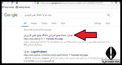 زمان ثبت درخواست انتقالی دانشگاه علمی کاربردی